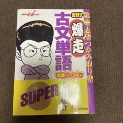 Item thumbnail for item f7068a9e-0c79-4c93-a6bb-9a81759ac14f