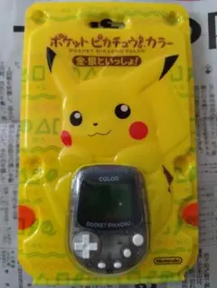 【未開封】ポケットピカチュウ！　カラー　金銀といっしょ！