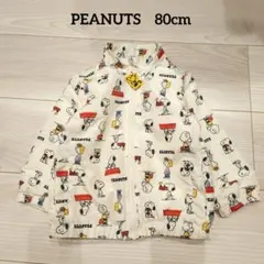 PEANUTS スヌーピー柄　80　アウター　ジャンバー　フリース