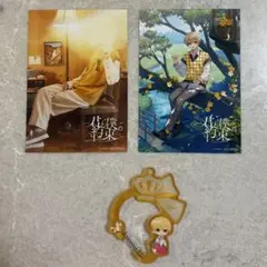 すとぷり るぅと アクリルカラビナ・ブロマイド2枚セット