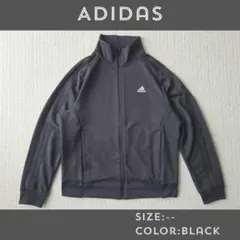 【未着用美品】アディダス AEROREADY トラックジャケット 黒 レディース
