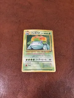 2026年最新】ポケモンカード フシギバナ 初版の人気アイテム - メルカリ
