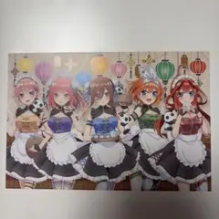 五等分の花嫁 中野一花 二乃 三玖 四葉 五月 ポストカード