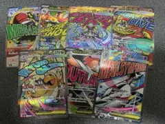 メガドリームMAまとめ売りセット