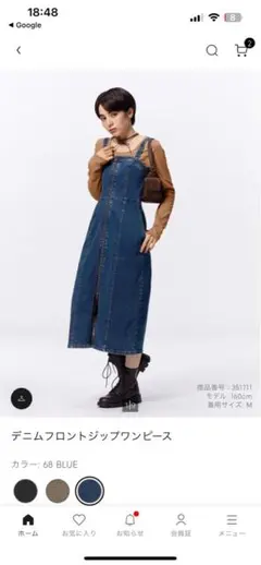 デニムフロントジップワンピース ブルー