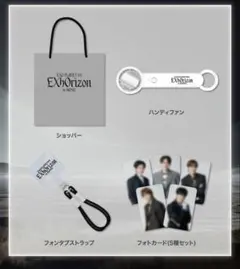 EXO PLANET #6 EXplOration in JAPAN グッズ - メルカリ