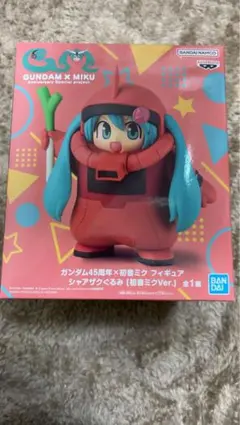 ガンダム　シャアザクぐるみフィギュア [初音ミクVer.]