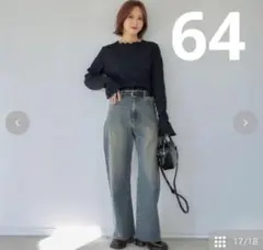 しまむら　mysa 田中里奈　カットオフワイドフレアデニムパンツ　64 濃青