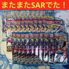 メガブレイブ、メガシンフォニア、バトルパートナーズ　各10パック 02