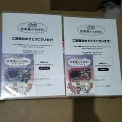 2025年最新】ジャグラー プレミアムカードの人気アイテム - メルカリ