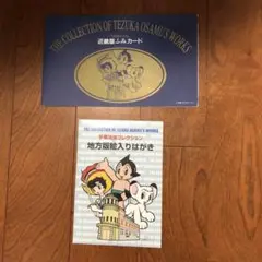 2026年最新】切手 ふみカードの人気アイテム - メルカリ