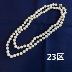 23区 コットンパール　ロングネックレスのサムネイル