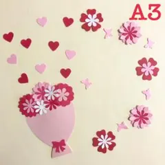 《A3》 花束と花のアルバム素材セット （レッド）★クラフトパンチ