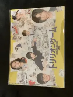 Item thumbnail for item 7717e666-fc67-4eb2-bb97-32055fd5ed01