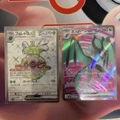 トマト 即決⭕️様 リクエスト 2点 まとめ商品