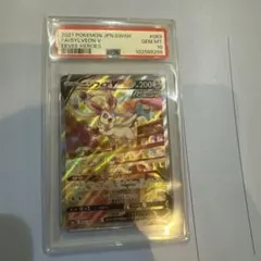 k*a様 【相場最安値】PSA10 ニンフィアV SR イーブイヒーローズ ポケ