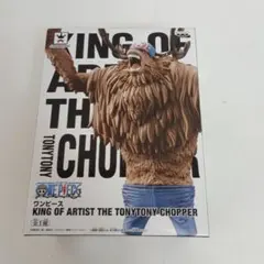 （新品未開封)ワンピース KING OF ARTIST トニートニー・チョッパーのサムネイル