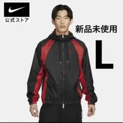 新品 ナイキ　ジョーダン　エッセンシャルジャケット　ウィンドブレーカー L