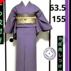 2026年最新】本麻 襦袢 反物の人気アイテム - メルカリ