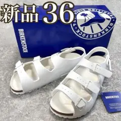 新品 限定 ビルケンシュトック チューリッヒ 41 オールホワイト