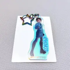 銀河特急 ミルキーサブウェイ オーロラ アクリルキーホルダー リョーコ