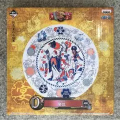 ワンピース一番くじ宴皿