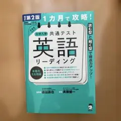 2026年最新】英語の人気アイテム - メルカリ