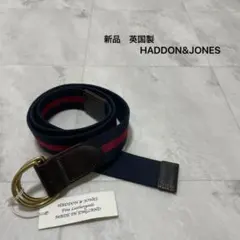 新品 英国製 ハッドンアンドジョーンズ ダブルリングベルト レザー ウェビング