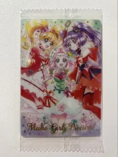 プリキュアカードウエハース11 魔法つかいプリキュア! SSR 1枚
