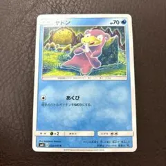 2026年最新】こみやともかずの人気アイテム - メルカリ