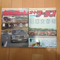 2026年最新】オートワークスの人気アイテム - メルカリ