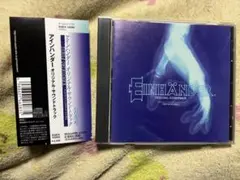 2026年最新】アインハンダーの人気アイテム - メルカリ