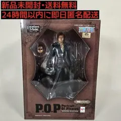 POP ワンピース フィルム ストロング STRONG シャンクス フィギュア