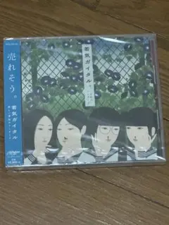 ふーちゃん様 リクエスト 2点 まとめ商品