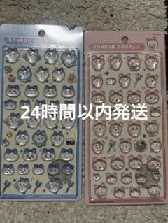 国内正規品　ボンボンドロップシール　ちいかわ 2枚セット
