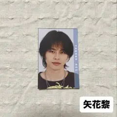 B&ZAI 矢花黎 デタカ