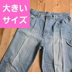 デニム　ジーンズ ゆったりストレート 大きいサイズ