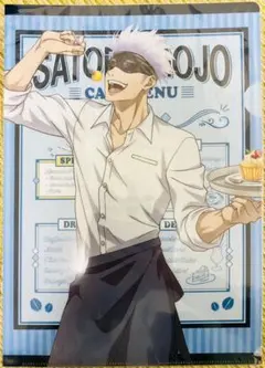 呪術廻戦　クリアファイル　五条　虎枝　夏油&真人&吉野　3枚セット