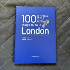 Item thumbnail for item 8576effb-b27c-4d85-ac0b-d06433509f51