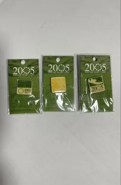 まさのび様 リクエスト 2点 まとめ商品