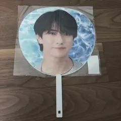 【美品】Aぇ! group 正門良規 うちわ