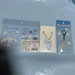 【大人気】サンリオ シナモロール シナモン キーホルダー＆ぷちクリアホルダー