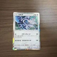 ルギア ポケモンカードゲーム