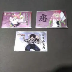 鬼滅の刃 明治村コラボ　甘露寺蜜璃&伊黒小芭内 ランダムクリアカード