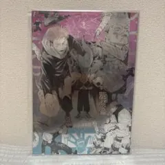呪術廻戦展　プラチナポスター　4枚セット(未開封)