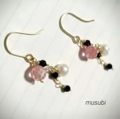 18kgp ストロベリークォーツ