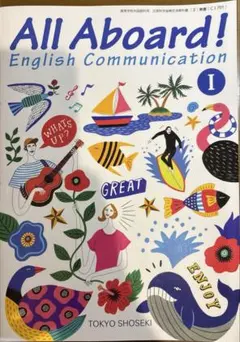 All Aboard! English Communication I