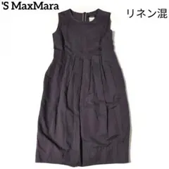 美品 XL】S Max Mara リネン混 ノースリーブ フレアワンピース - メルカリ