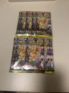 ポケセン産 ポケモンカードゲーム MEGAドリームex 8パック レシート