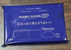 リンネル ポーチ